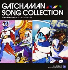 Science Ninja Corps. Gatchaman