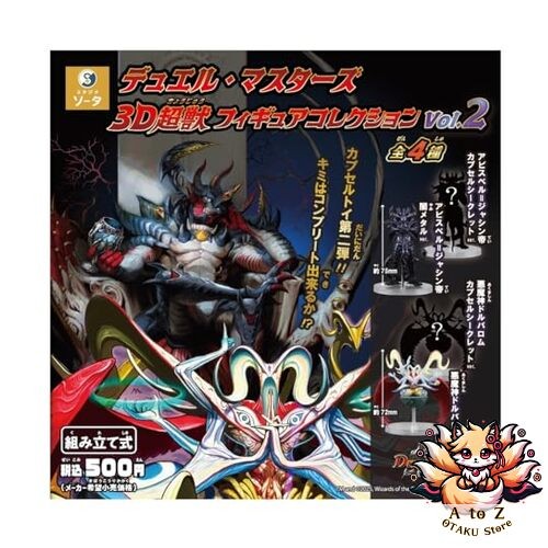 Nuovo duel masters super - masters,