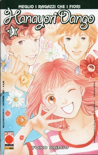 Hanayori dango hana - 41, yori