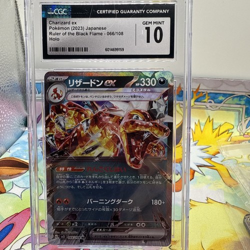 Cgc charizard expokémon - charizard,