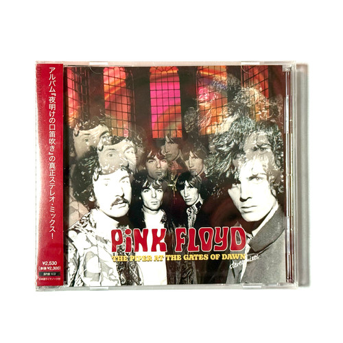 Pink floyd the piper - the,