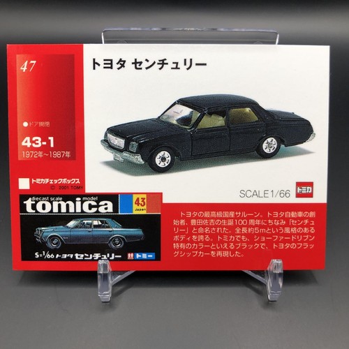 Tomica tcg mini - tcg,