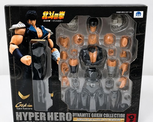 Kenshiro hokuto ken hyper - ,