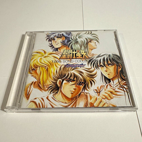 Saint seiya makeup 1996 - 1996, song
