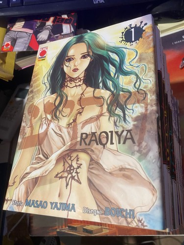 Manga raqiya 1 planet - -,