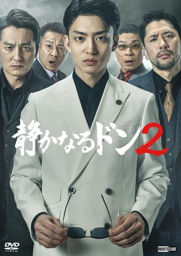Dvd the silent - [dvd], 2