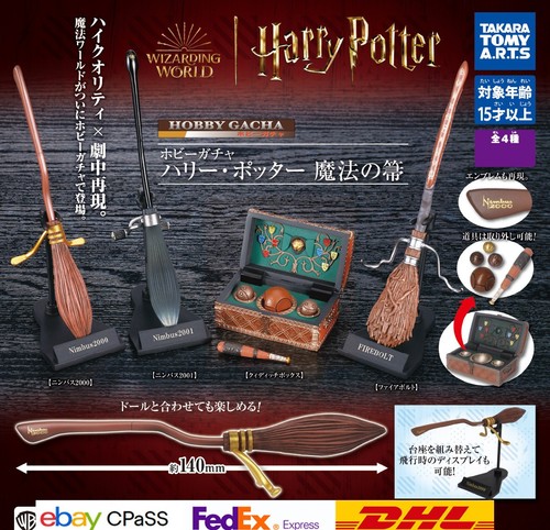 Hobby gacha harry potter - potter, scopa