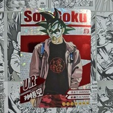 Dragon Ball Super TCG Card - UR GOKU COSPLAY - Asia SERIE NERA HOLO