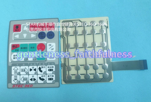 1pc new for stec 360 - new,