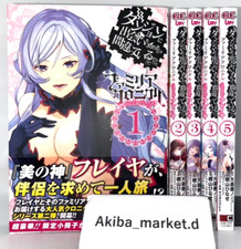 DanMachi Familia Chronicle