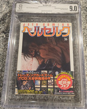 BGS 9.0 Berserk Japan Manga