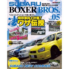 Subaru Boxer Bros Vol 05 Manga