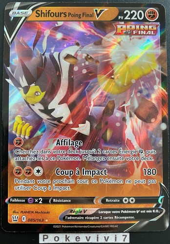 Carte pokemon shifours 085 - pokemon,