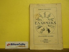 L 5.687 LIBRO E??HIKA VITA E