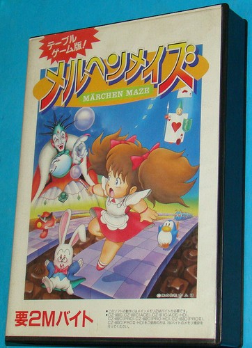 Marchen maze sharp x68000 - maze,