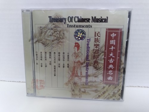 Treasury chinese musical - treasury, of