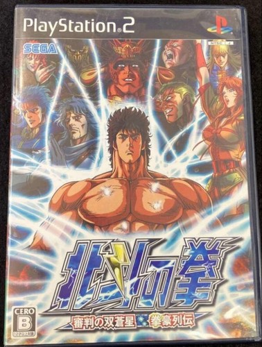 Ps2 hokuto ken shinpan - no,