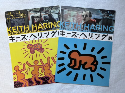 Keith haring art the - keith, to