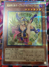 Yu-Gi-Oh L'apprendista del