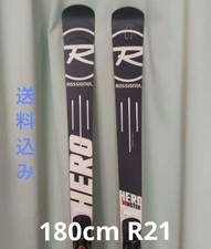 Vendo finale Rossignol HERO