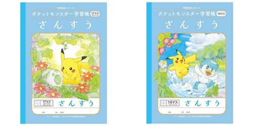 Pokemon math study book - pokemon,