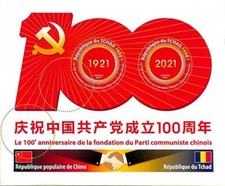 A8826 - CIAD - Foglio Francobolli ERRORE ERRATO - 2021 PARTITO COMUNISTA Politica BANDIERE