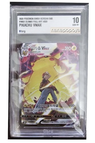Carta pokemon pikachu - [nm],