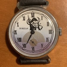 Raro Pobeda Serie Segni Zodiacali Toro  TAURUS,  meccanico Manuale Russo URSS