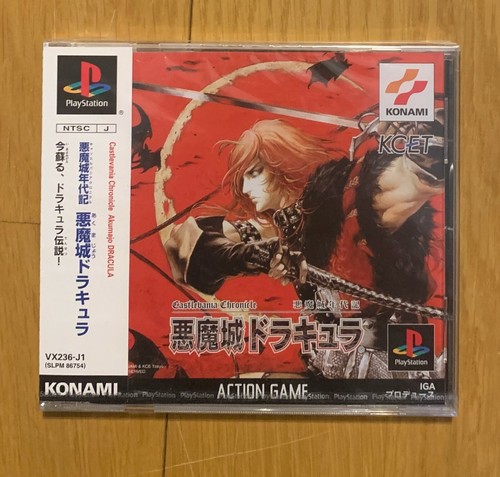Castlevania chronicles sony - castlevania,