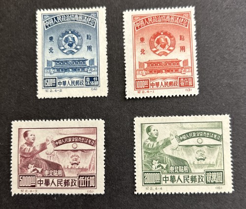 Cina prc 1l136 originale - cina,