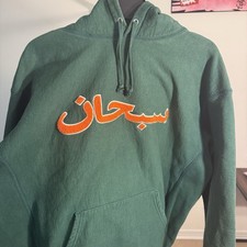 Felpa con cappuccio Supreme