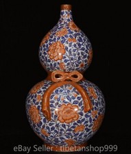 18.4" Old Chinese Qianlong