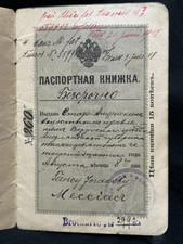 ORIGINALE 1914 RARO PASSAPORTO