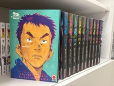 20th century boys - century, ultimate