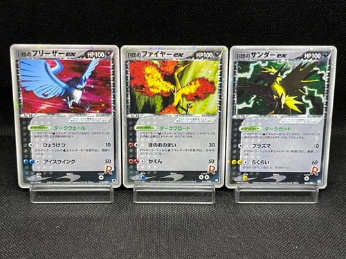Team rocket articuno - (mp/hp),