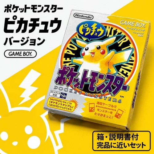 Gameboy pokemon versione - gameboy,