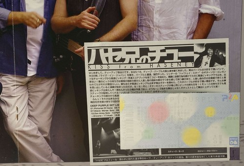 Deep purple rapture of the - purple,