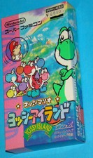 Yoshi Island - Nintendo Super Famicom JAP Japan