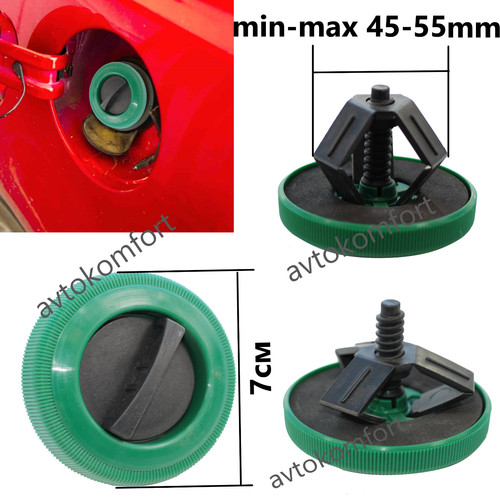 Tappo carburante emergenza - carburante,