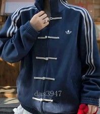 Giacca Adidas Capodanno Cinese