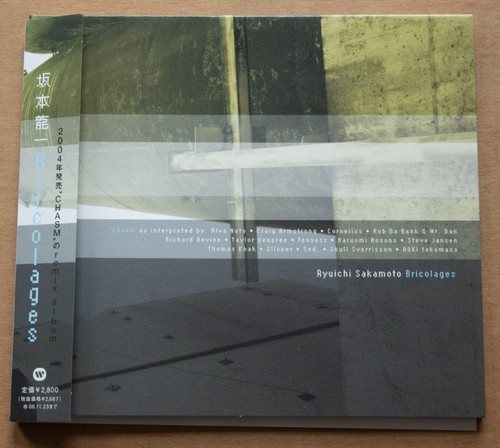 Ryuichi sakamoto - sakamoto, –