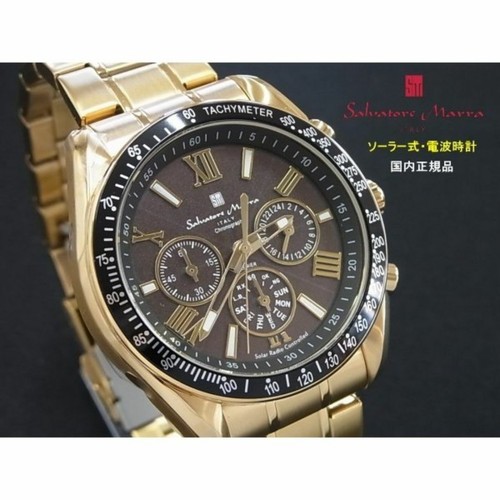 Orologio salvatore mara radio - orologio,