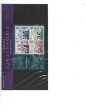 2023 ROYAL MAIL PACCHETTO