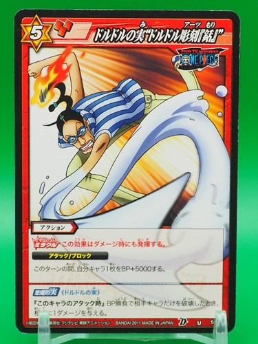 One piece miracle - mr.3,