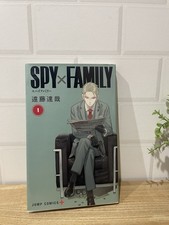 1° Edizione Stampata