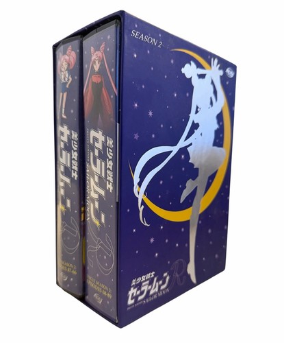 Sailor moon season - sailor, box