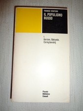 IL POPULISMO RUSSO – Franco Venturi – Einaudi Piccola Biblioteca /508/