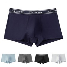 Boxer uomo traspirante tinta