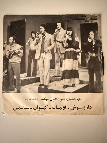 Dariush ounic keyvan masis - ounic,