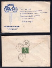 INDIA Karaikudi 1967 Coperchio